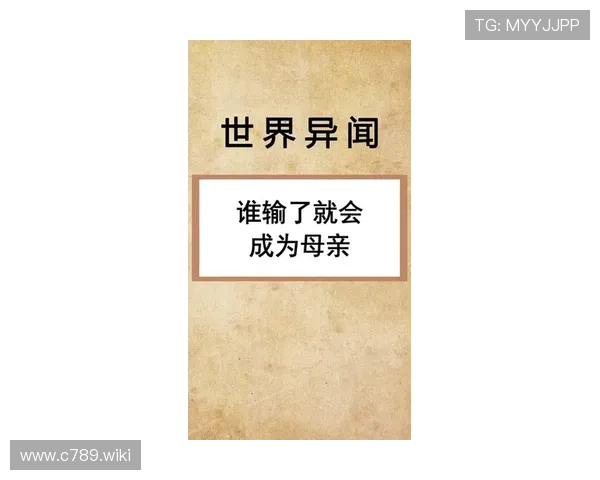 万人迷虫母才不是小可怜:真正的魅力来自内心的坚韧 万人迷虫母才不是小可怜:真正的魅力来自内心的坚韧